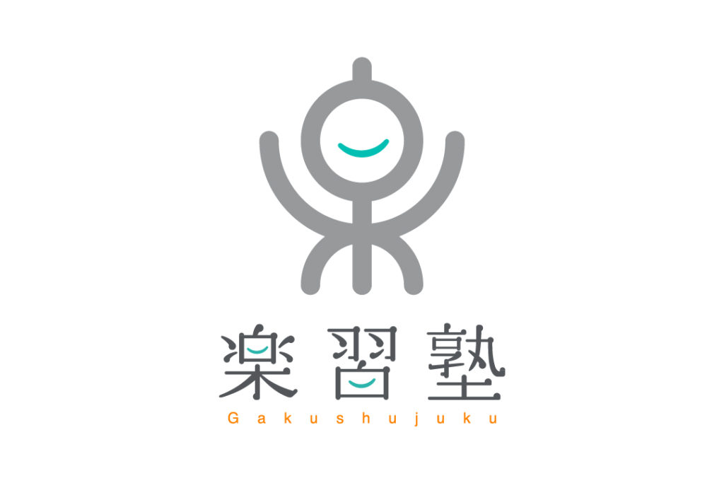 株式会社パーソル総合研究所　楽習塾画像