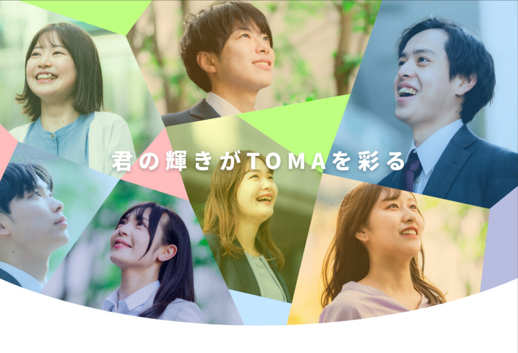 TOMAコンサルタンツグループ画像